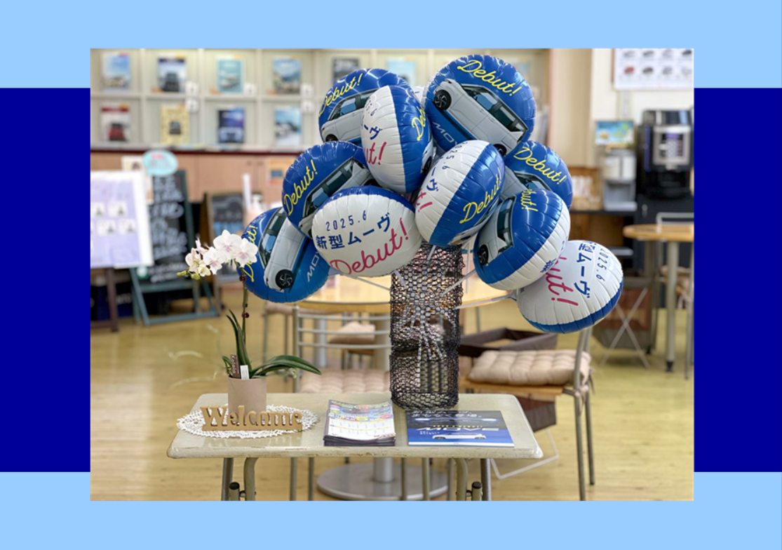 『ムーヴ先行キャンペーン実施中』